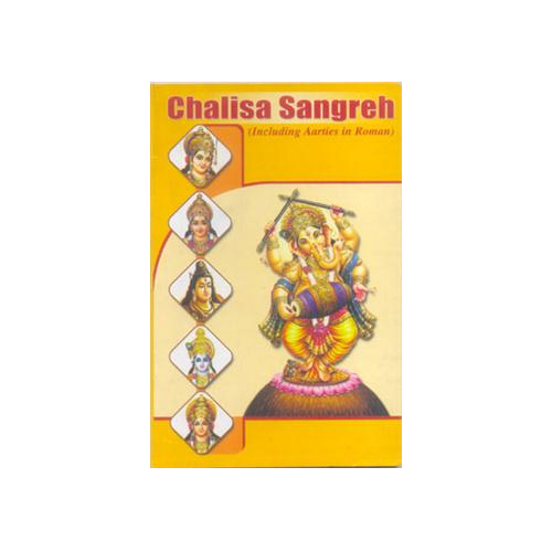 Chalisa Sangraha-(Books Of Religious)-BUK-REL064
